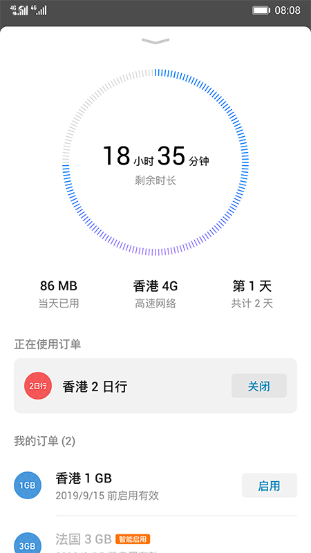 ͨappv11.8.11.300 °