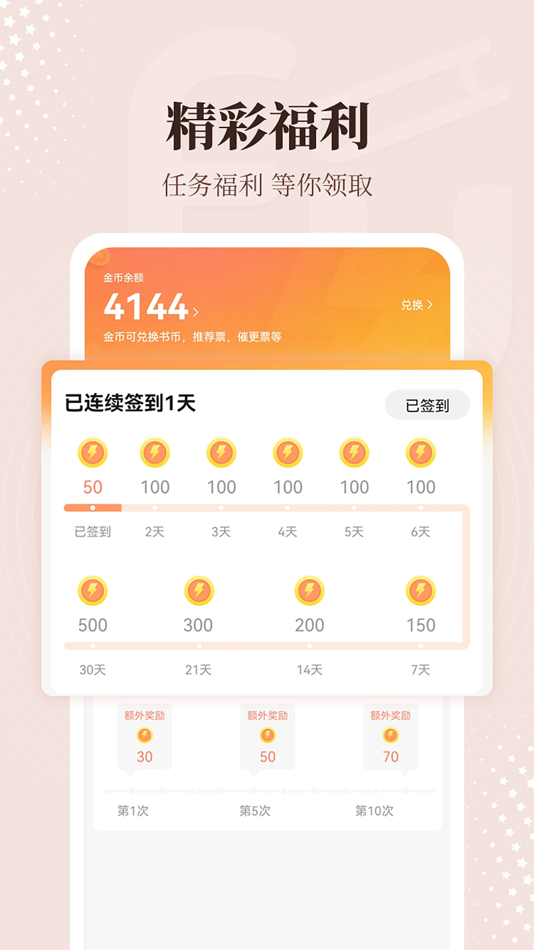 Ķٷv2.3.0.2 °