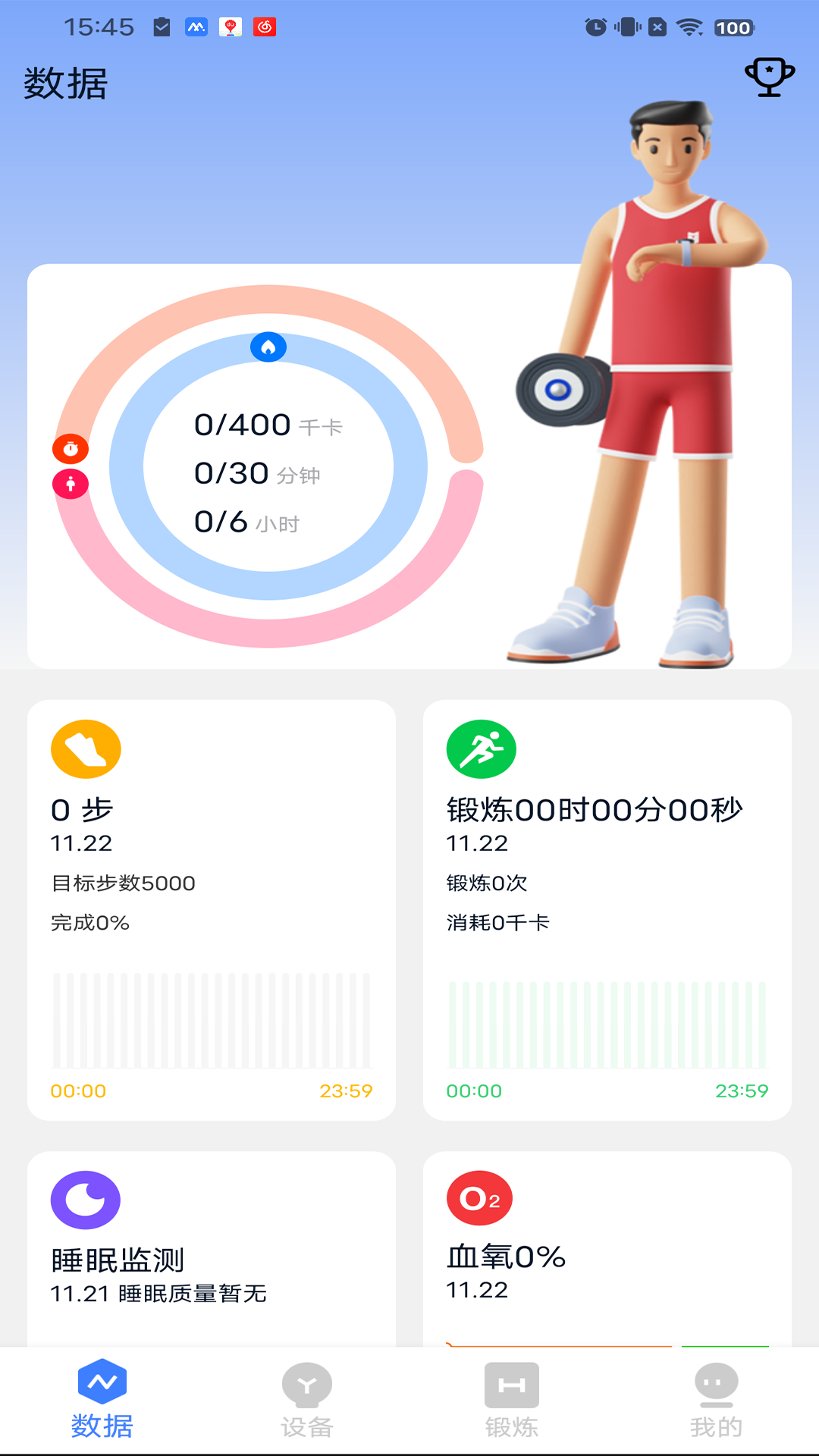 MyWatch+ APPv2.2.19 ׿