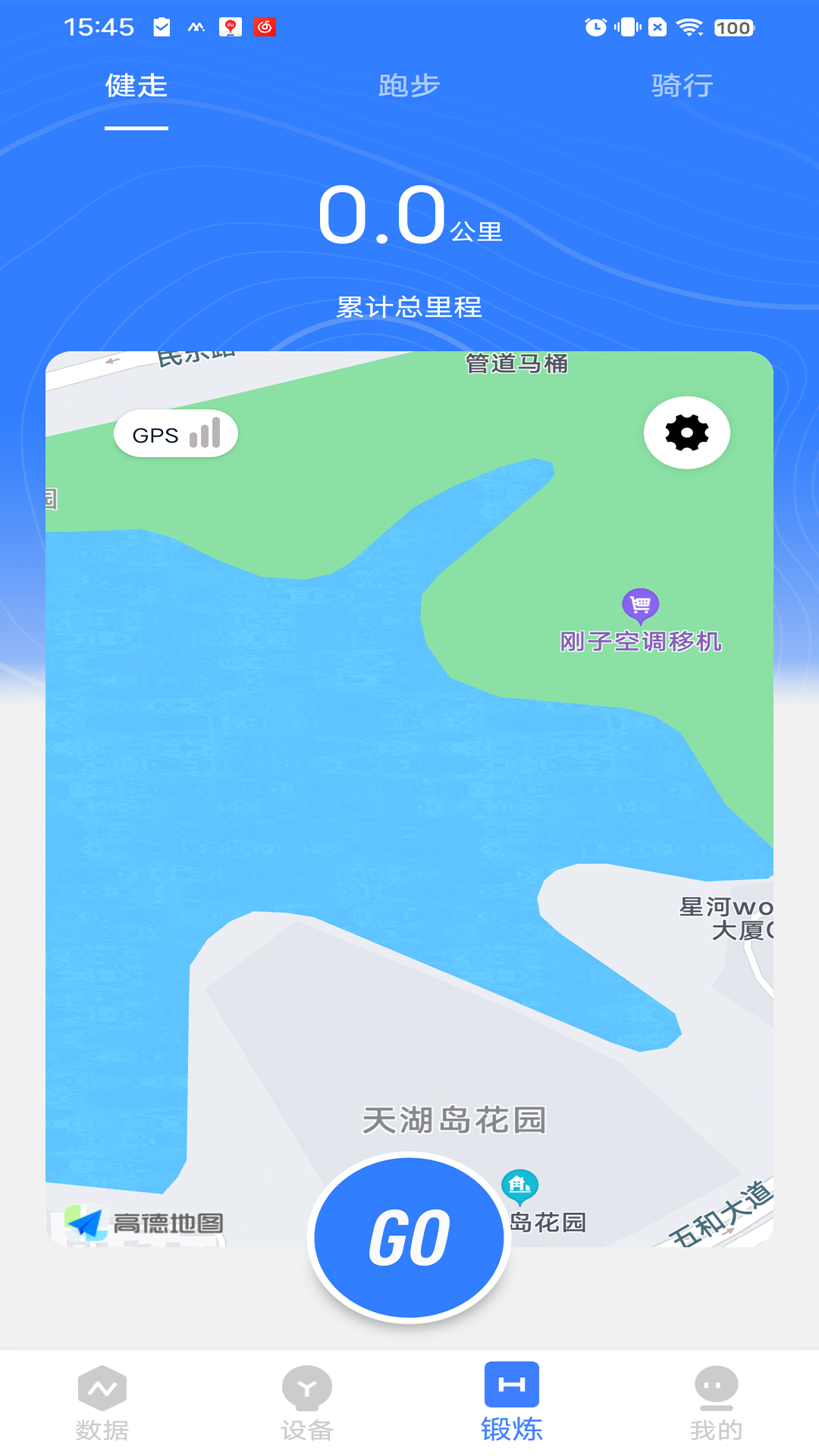 MyWatch+ APPv2.2.19 ׿