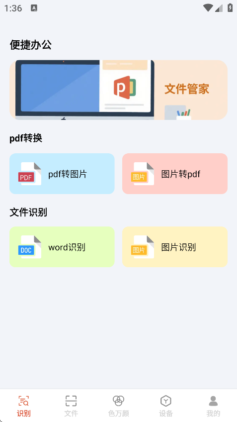 ļappv1.0.9 °