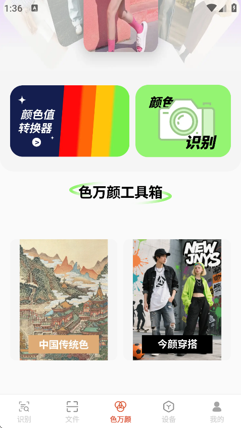 ļappv1.0.9 °