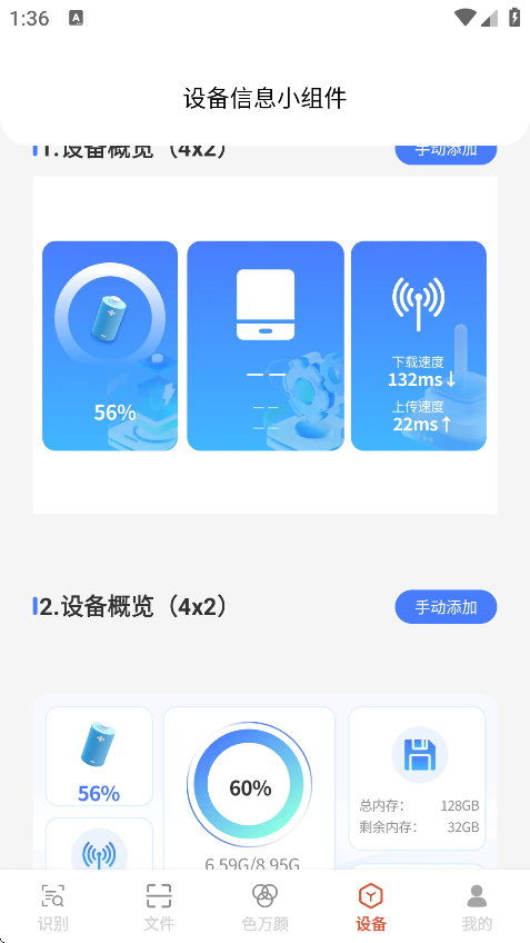 ļappv1.0.9 °