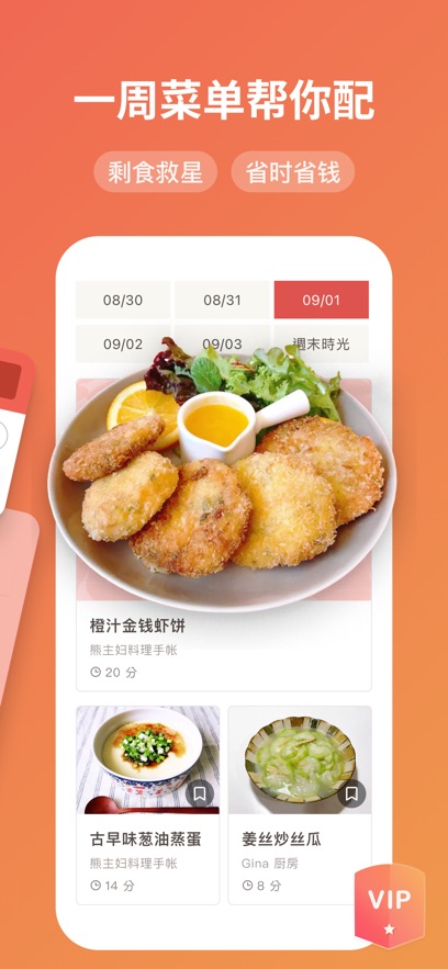 appv6.4.1.3 ׿