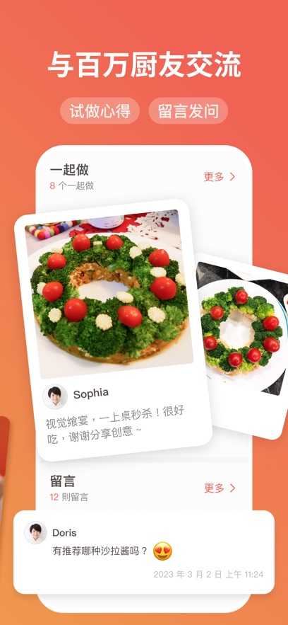 appv6.4.1.3 ׿
