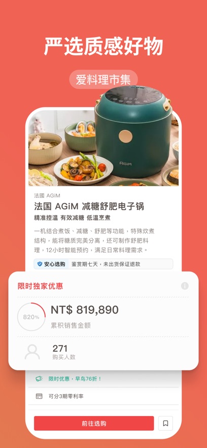 appv6.4.1.3 ׿