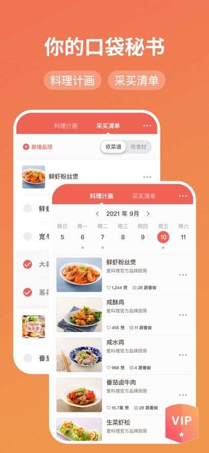 appv6.4.1.3 ׿