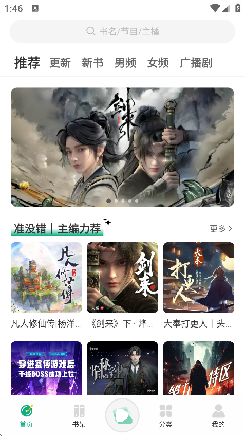 С°汾v1.0.1 ٷ