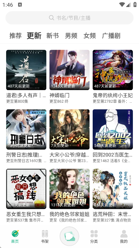 С°汾v1.0.1 ٷ