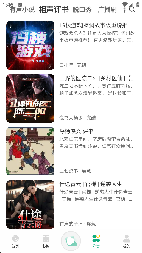 С°汾v1.0.1 ٷ