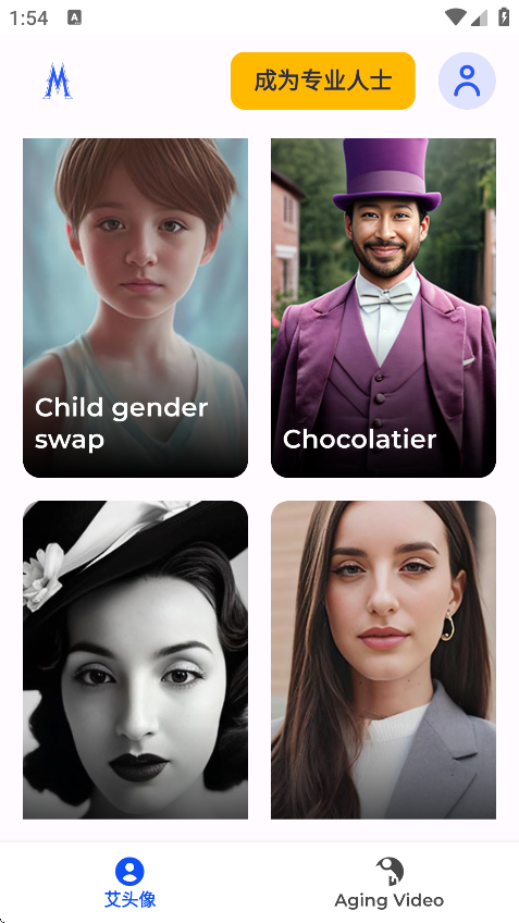 Magic appƬv1.15.1 °