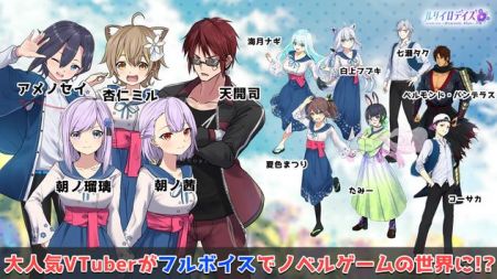 ɫʱϷ(ꥤǥ RURIIRO DAYS Heavenly Blue)v1.0.0 ׿
