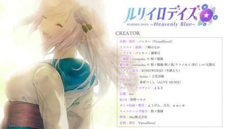 ɫʱϷ(ꥤǥ RURIIRO DAYS Heavenly Blue)v1.0.0 ׿