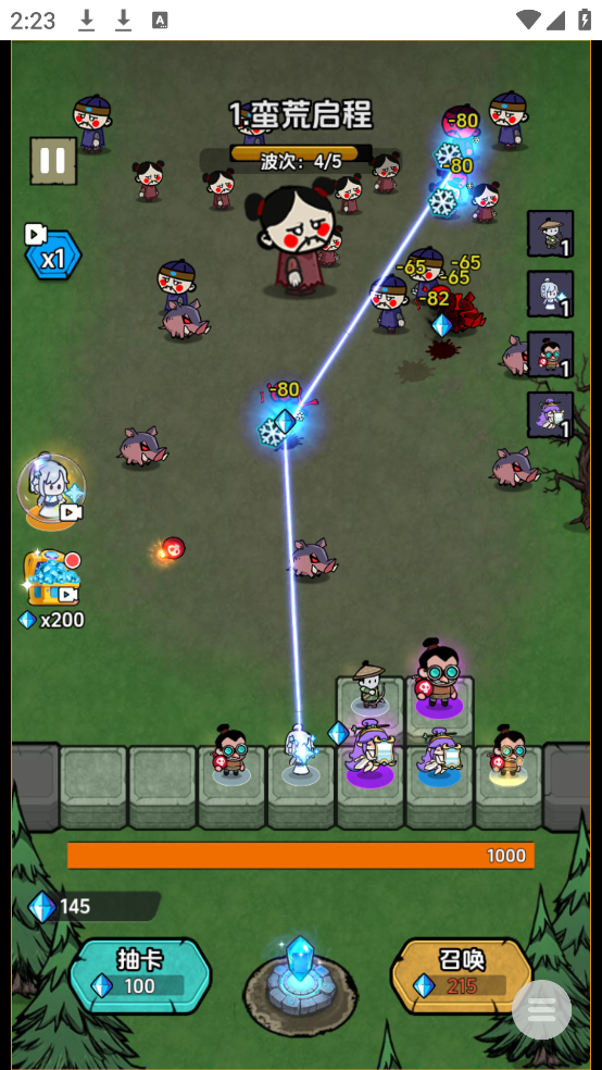 ǷϷv1.0 °