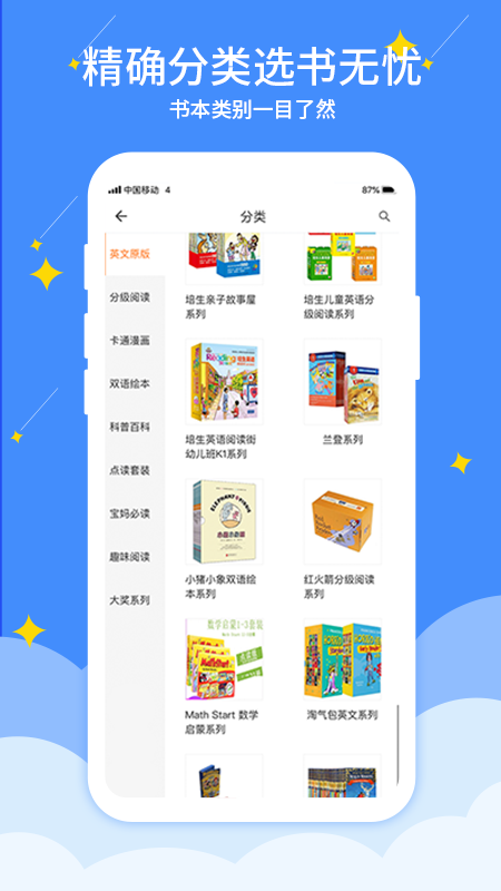 ѧappv2.3.02 ׿