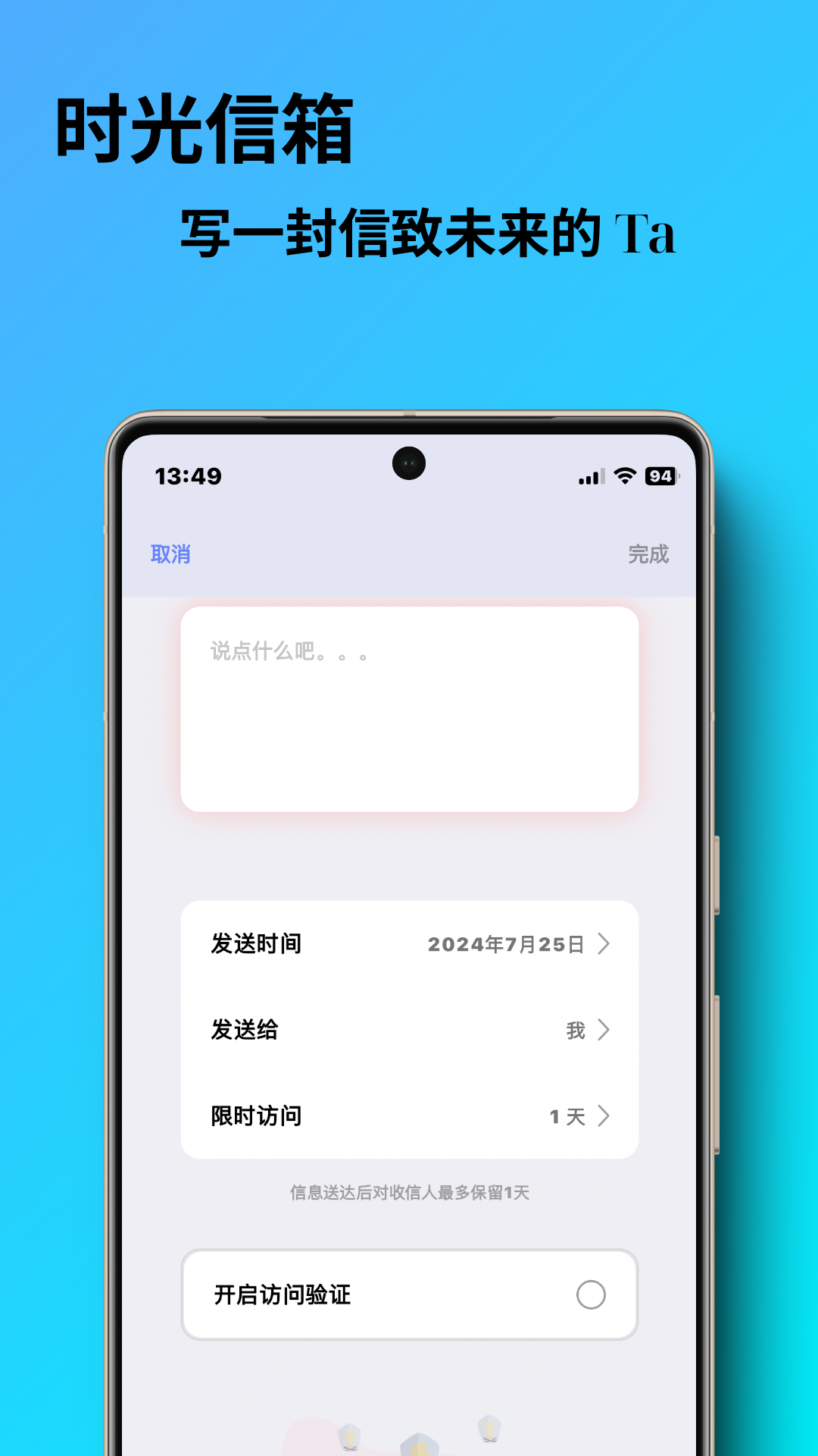 appv0.0.55 ֻ