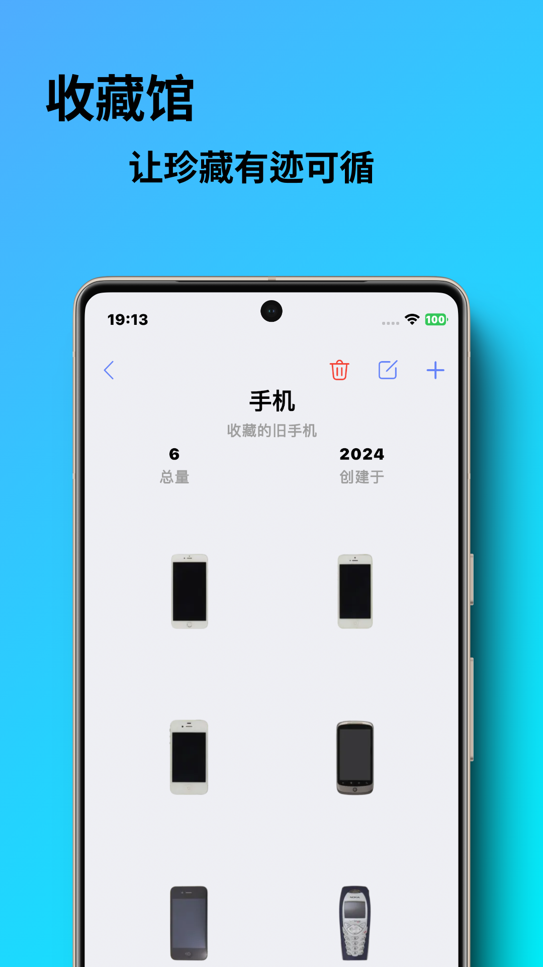 appv0.0.55 ֻ