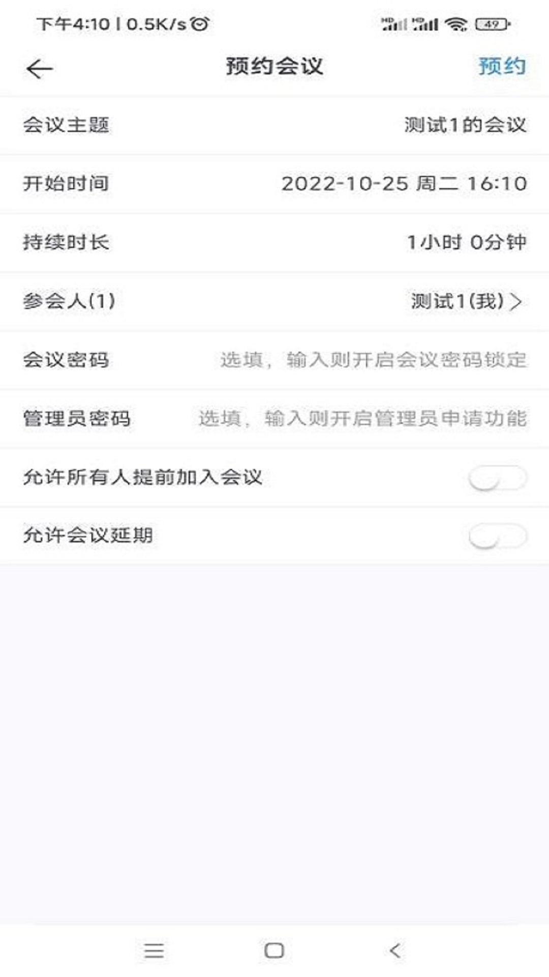 Զappv3.41.1.75 ٷ
