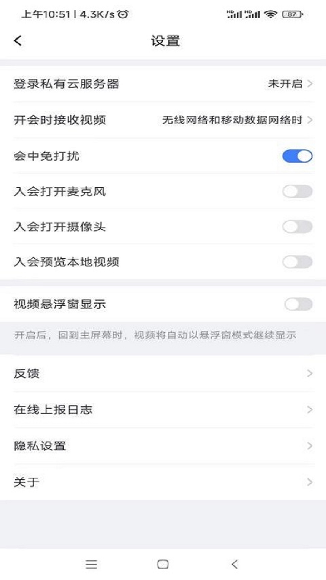 Զappv3.41.1.75 ٷ