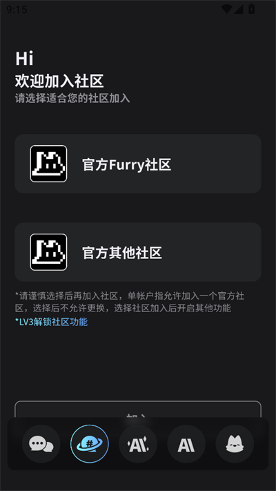 FurryBarðվƹapp°v2.1.5 ֻ