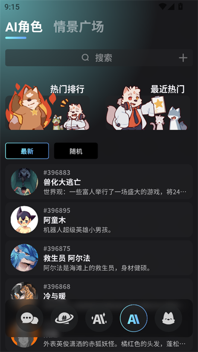 FurryBarðվƹapp°v2.1.5 ֻ