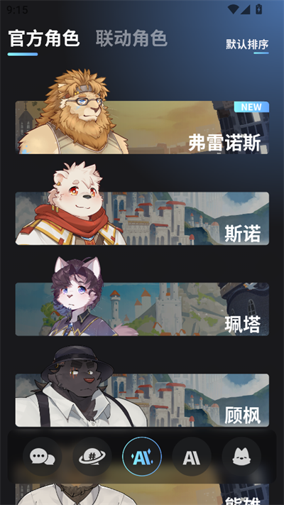 FurryBarðվƹapp°v2.1.5 ֻ