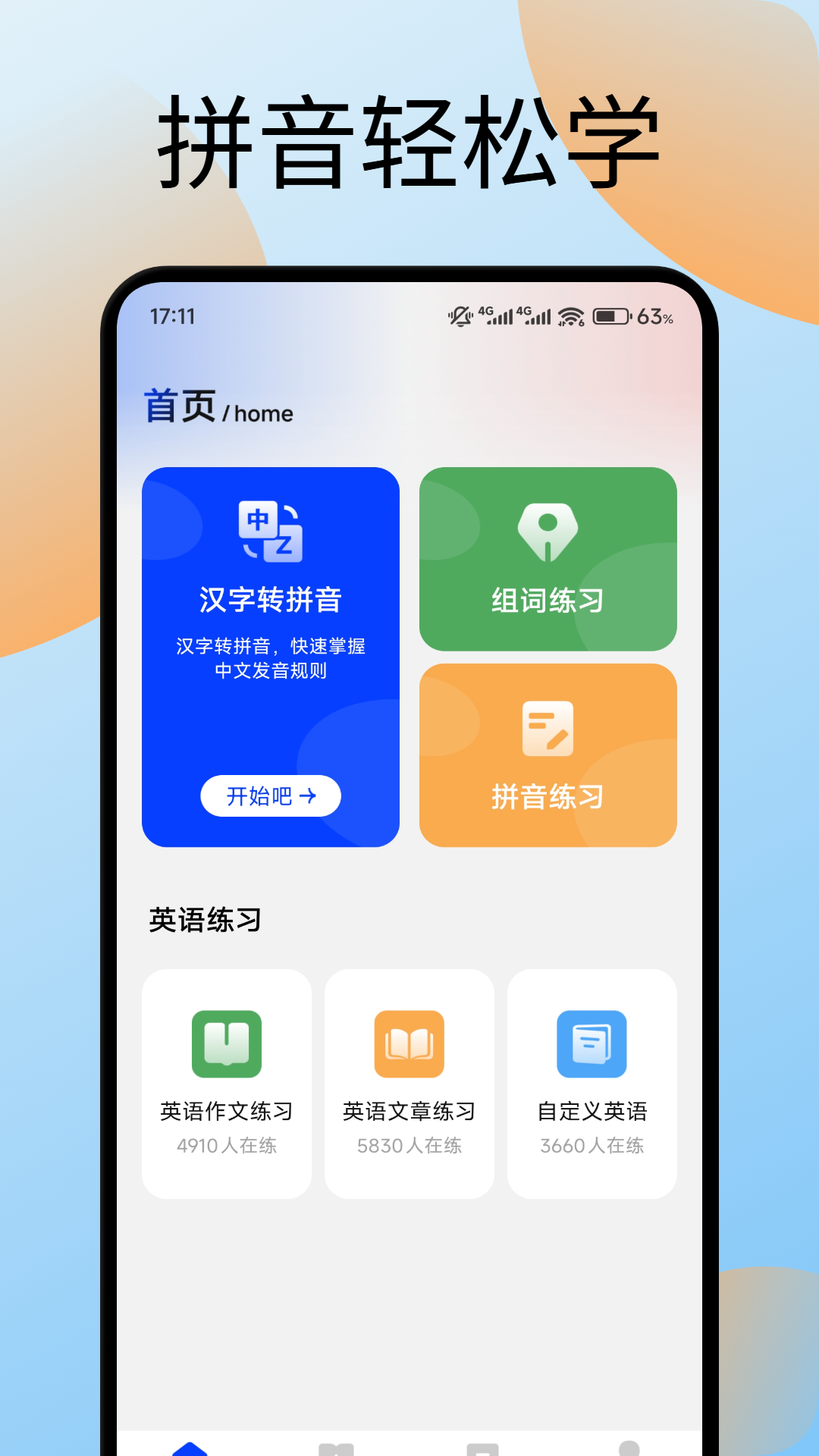̴ѵappv1.2 °