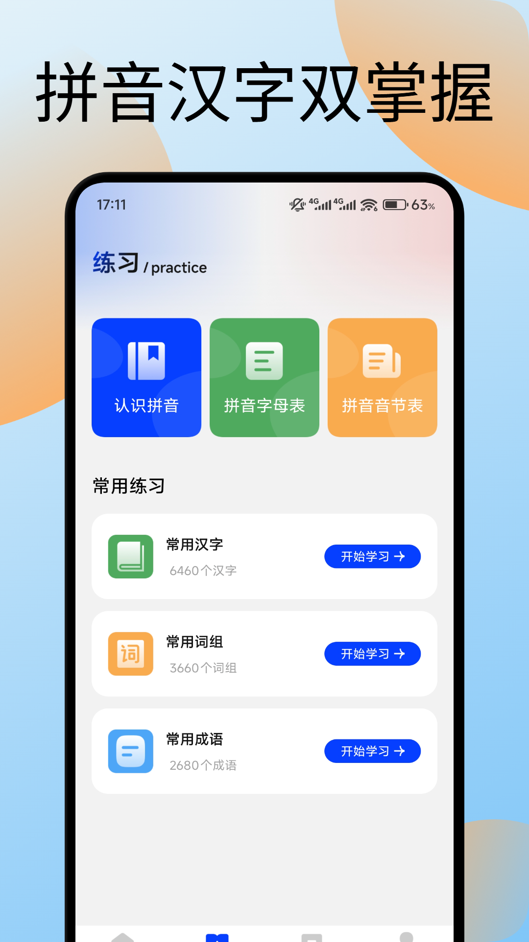 ̴ѵappv1.2 °