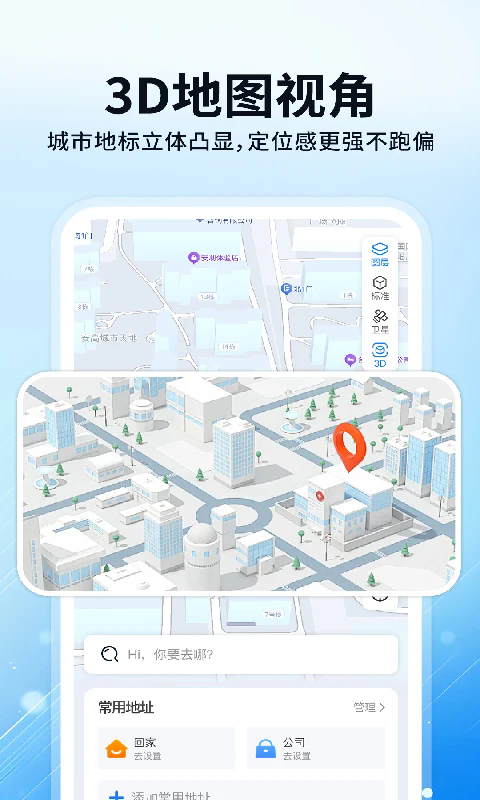 ٶʵʱǵٷv1.0.3 °
