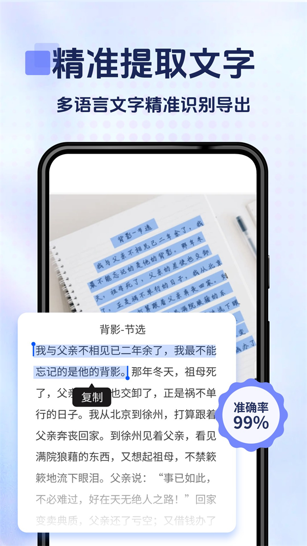 ɨ豦Ѱv1.1.8 °