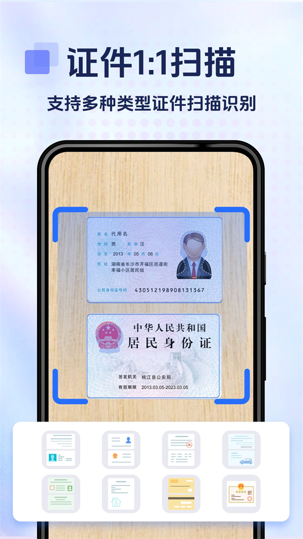 ɨ豦Ѱv1.1.8 °