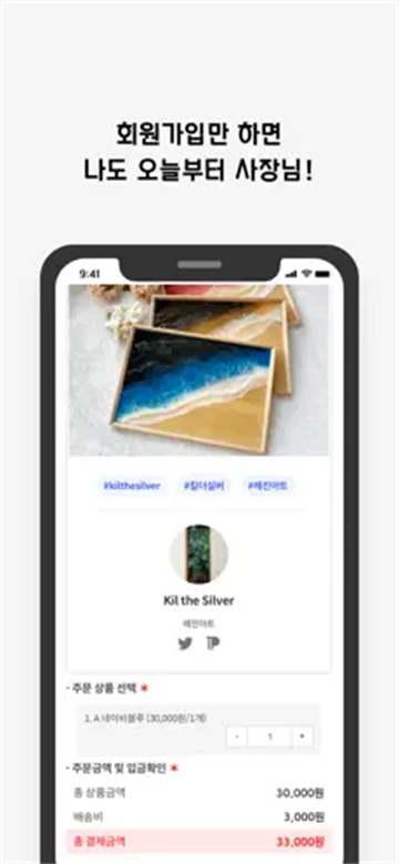 Witchformٷappذװ(윗치폼)v1.3.0 °