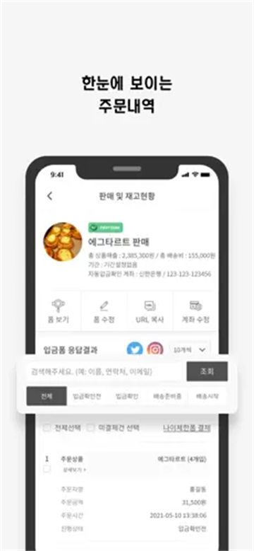 Witchformٷappذװ(윗치폼)v1.3.0 °