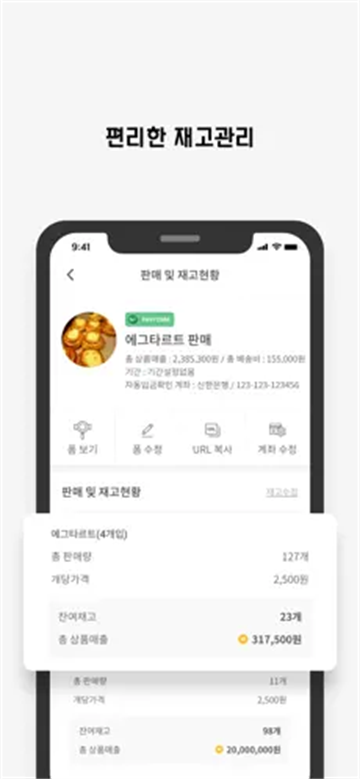 Witchformٷappذװ(윗치폼)v1.3.0 °