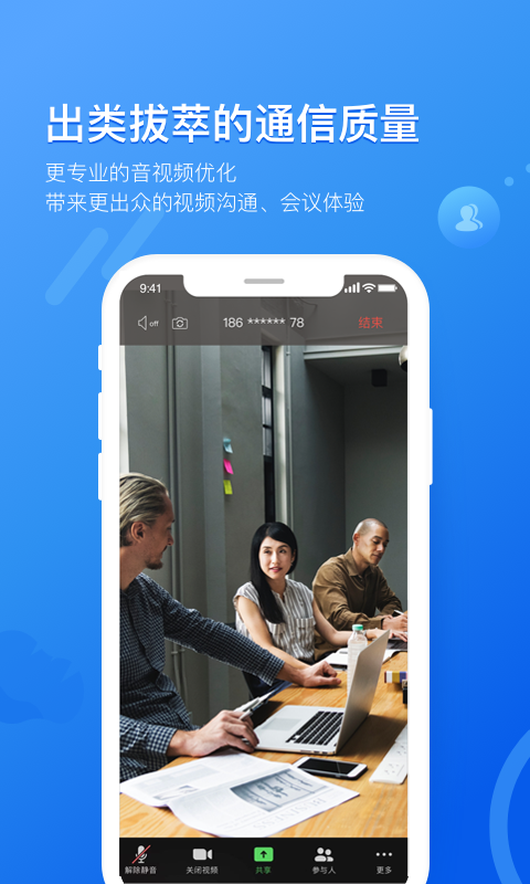 Ŀʰappv5.5.50296.0926 °