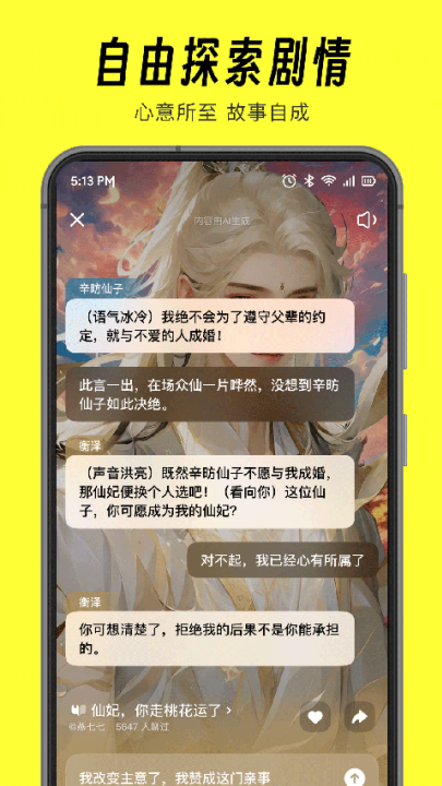 è1.27汾v1.27.0 ׿
