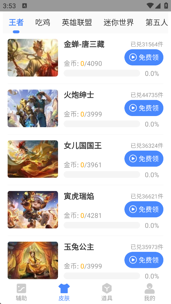 yzl6cn°v2.48.00 ׿
