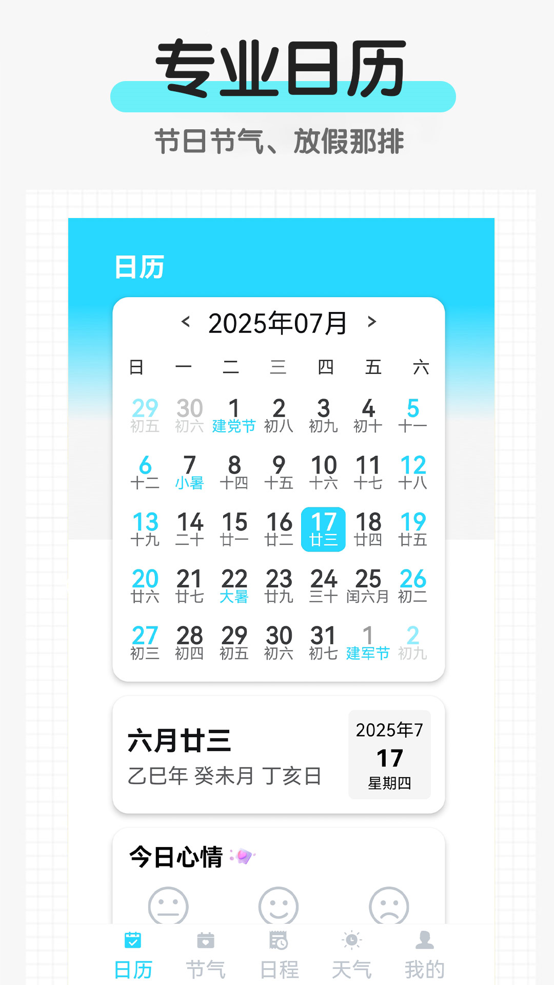 ʡappv1.0.1 ׿
