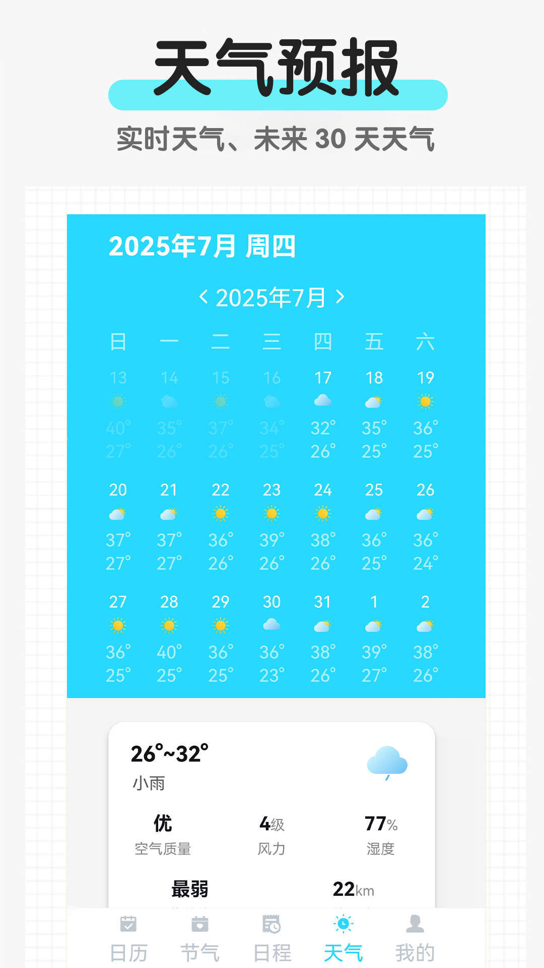 ʡappv1.0.1 ׿