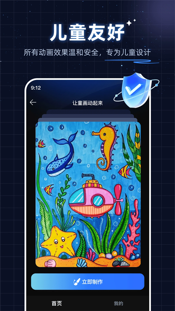 ʻ滭°v5.2.0 ׿
