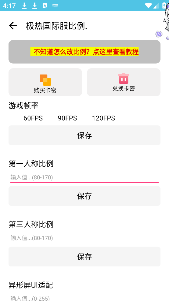 ȹʷv6.2 ٷ