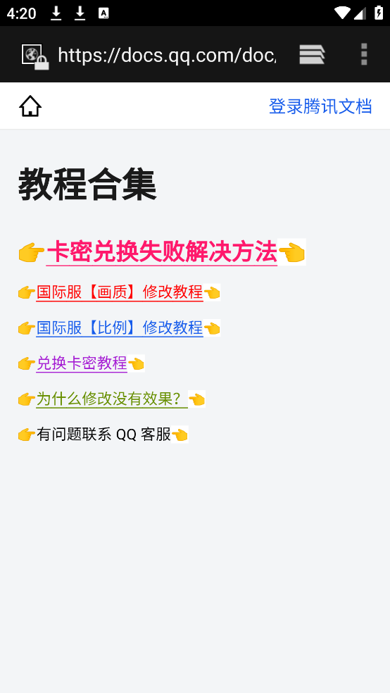 ȹʷv6.2 ٷ