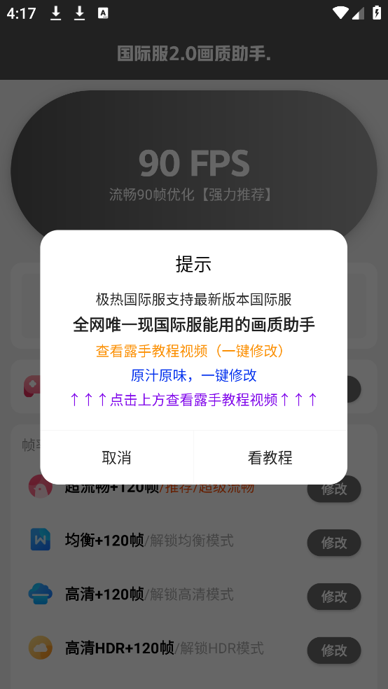 ȹʷv6.2 ٷ