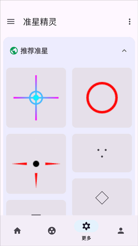 ׼Ǿ°汾v4.3 ֻ