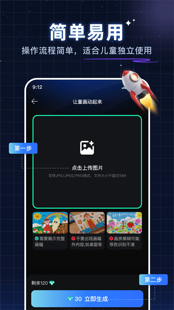 ʻ滭°v5.2.0 ׿