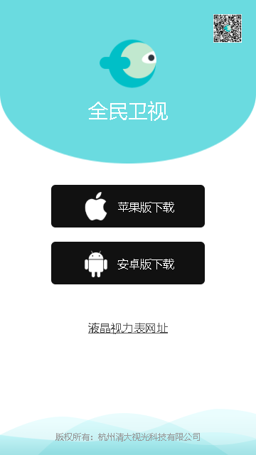 ȫ3.0appv1.7.5 ٷ