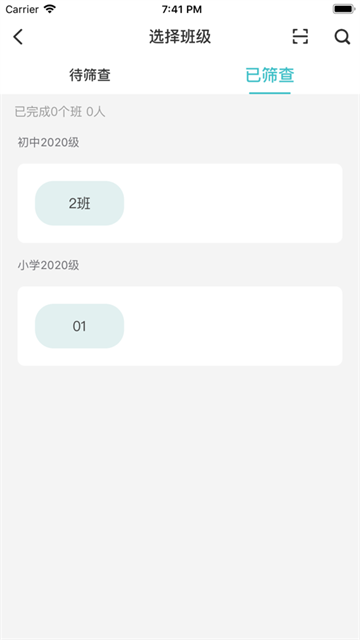 ȫ3.0appv1.7.5 ٷ