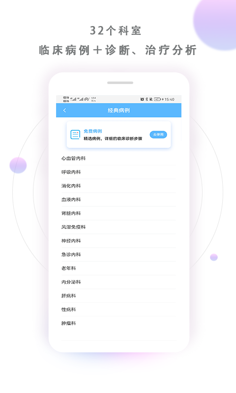 appv2.6.9 °