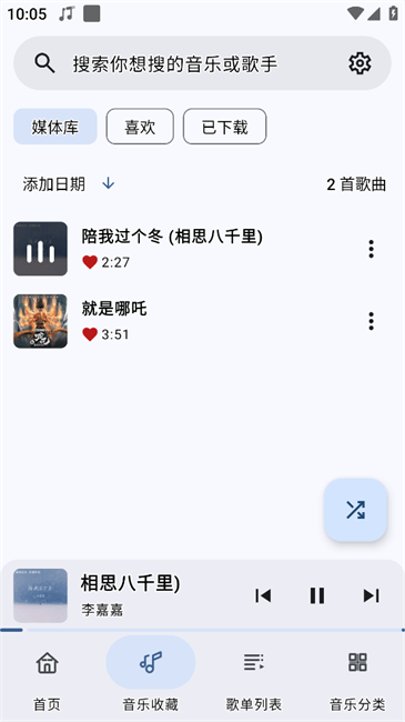 ȥذװv1.0.1 ׿
