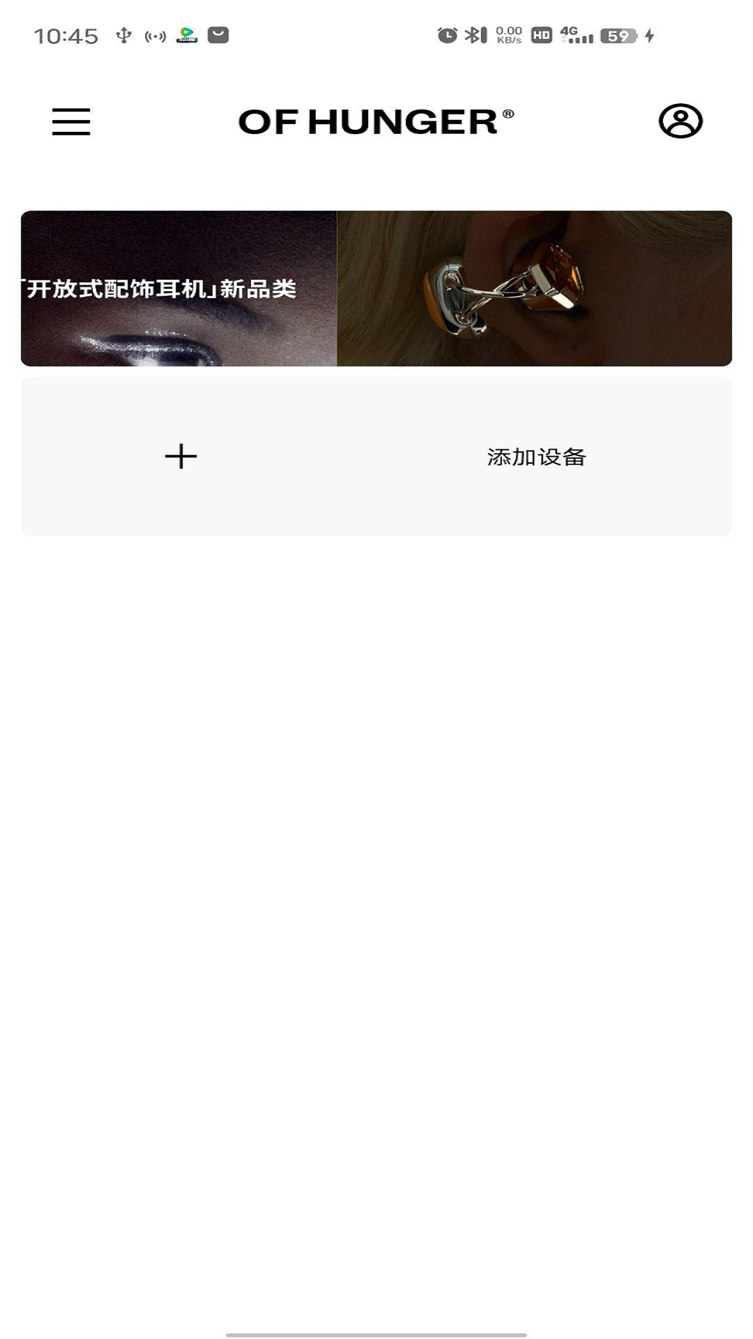 OF HUNGER appv1.1.4 ׿